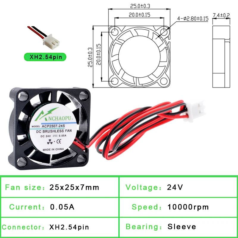 ACP2507 25x25x7mm DC5V 12V 24V 2 wires Ultra-thin miniature cooling fan for projector heat sink aluminum sheet