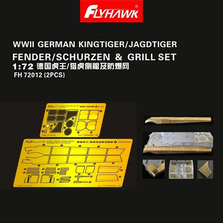 Flyhawk FH72012 1:72 WWII GERMAN KINGTIGER/JAGDTIGER FENDER/SCHURZEN GRILL SET