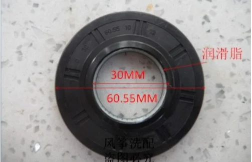 1PC water seal D30 60.55 10 12 oil seal for Samsung roller washing machine