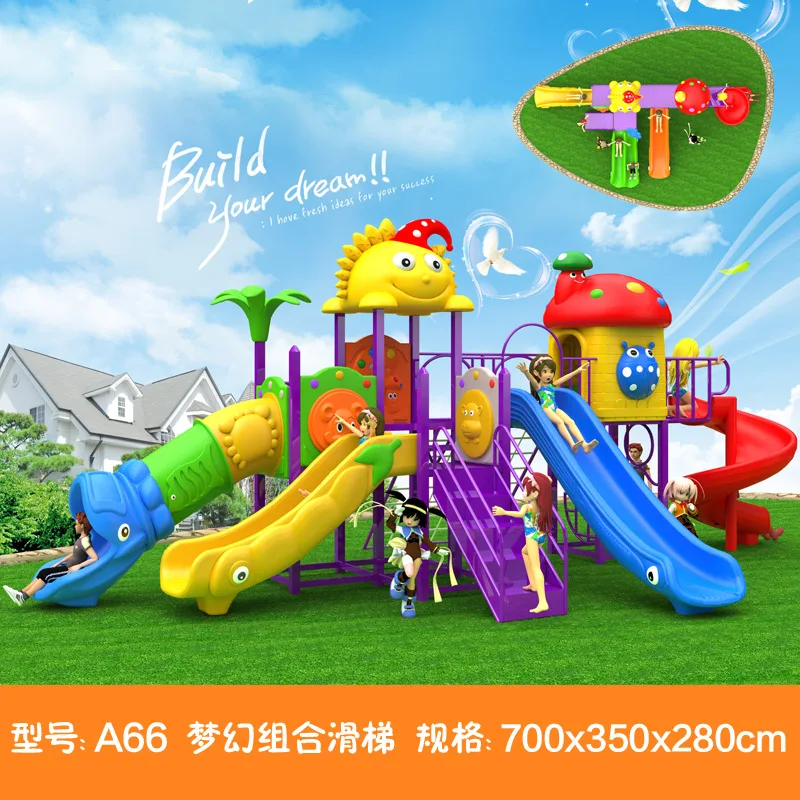 kids toy slide baby outdoor games swing kindergarten sets children's plastic child children playground indoor garden large A66