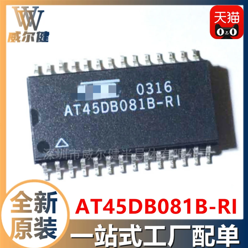 

Free shipping AT45DB081B-RI SOIC28 NOR IC AT45DB081B 10PCS