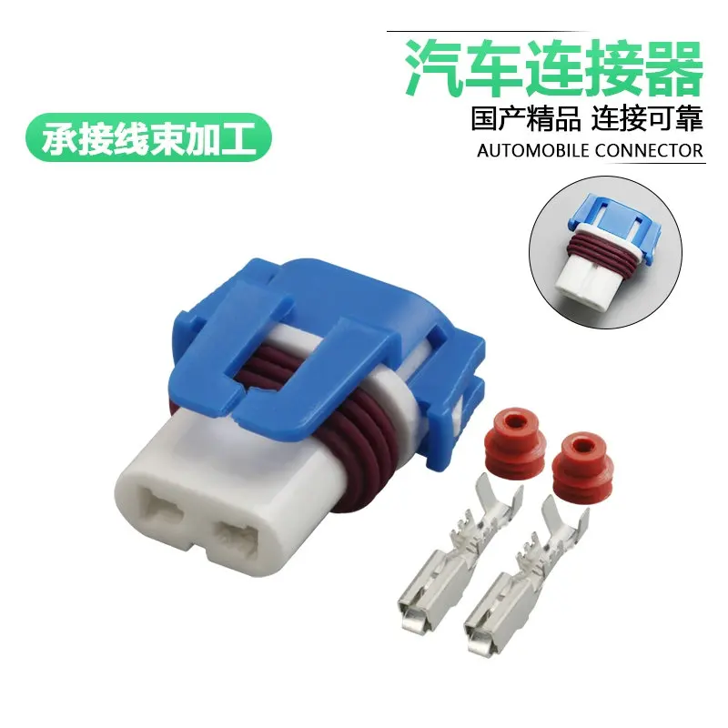 1/5/10sets dj9005a-21ceramic automobile headlamp plug horn socket connector 2-core