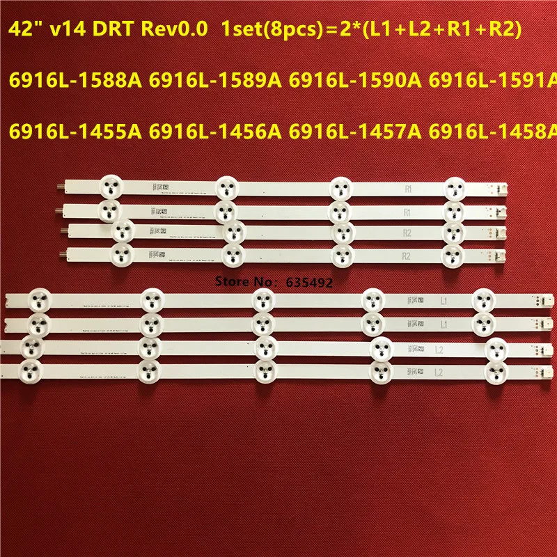 

5set LED Strip 42" V14 DRT REV0.0 6916L-1588A 1589A 1590A 1591A 6916l-1455B1456B 1457B 1458B For 42L6453B 42PFH5209 42PFT6309