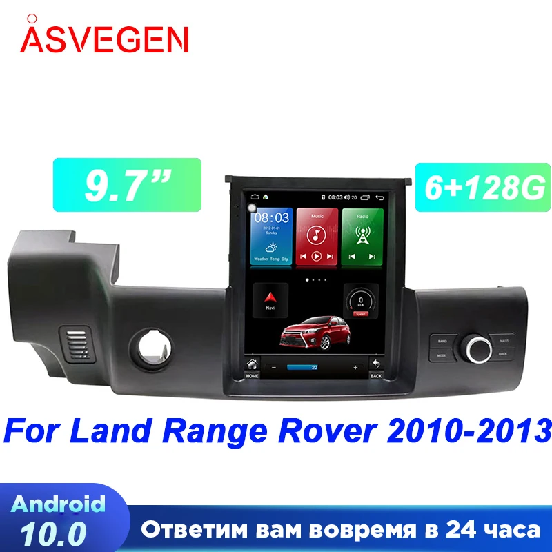 

9,7 "Android 10 для Land Range Rover 2010-2013 с 6 + 128G Мультимедийный проигрыватель NAVI Car Radio Stereo GPS навигатор Player