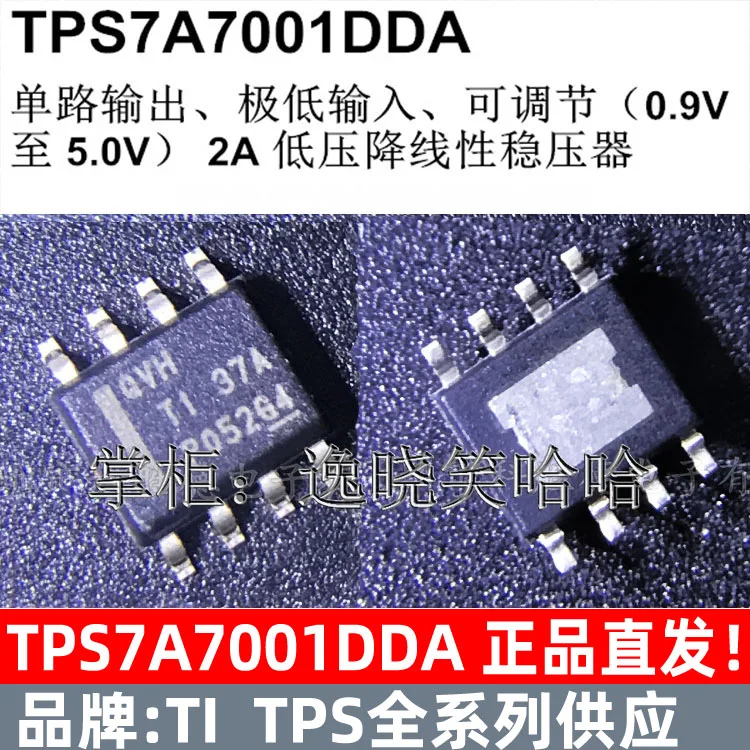 

Бесплатная доставка TI TPS7A7001DDA TPS7A7001 QVH IC 10 шт.