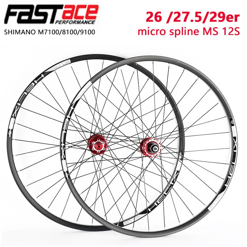 Fastace 12 speed mountain bike wheelset 26 /27.5/29 micro spline MS 12s Palin hub sun rim QR or Thru BOOST bicycle wheel set