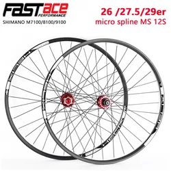 Fastace 12 speed mountain bike wheelset 26 /27.5/29 micro spline MS 12s Palin hub sun rim QR or Thru BOOST bicycle wheel set