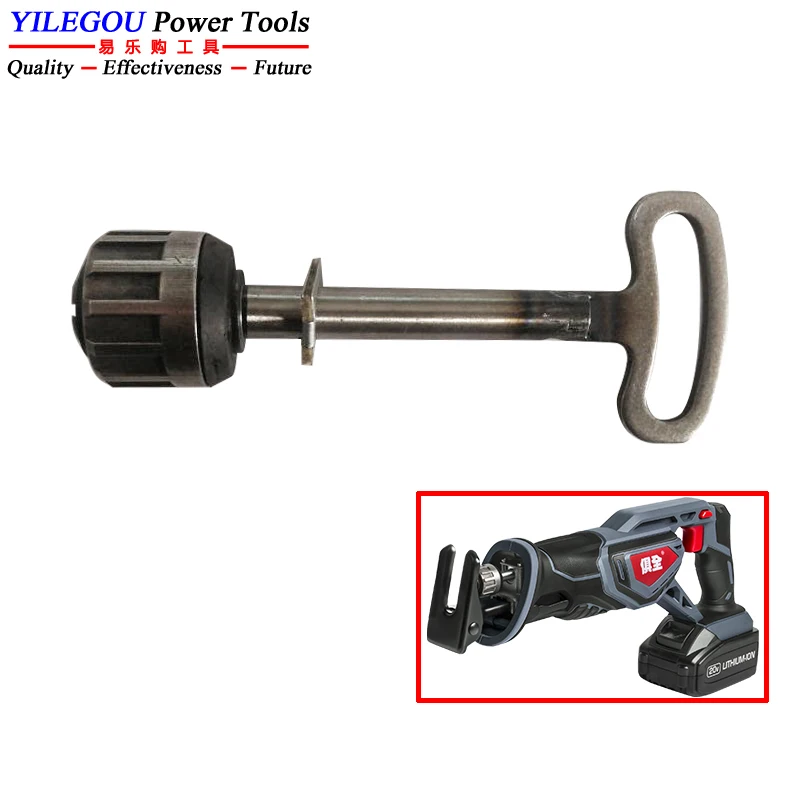 Reciprocating Chuck Use For ALLIN Brand JD5218 Charge Reciprocating Saw. Reciprocating Clamping Spare.
