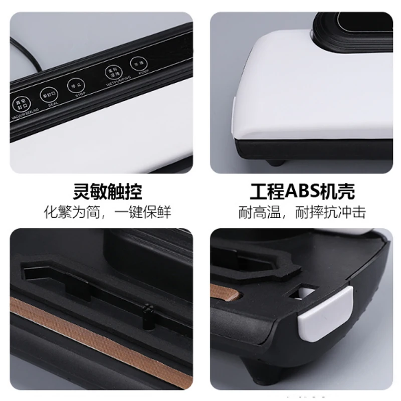 자동 식품 진공 포장기 220V, 110V, 상업 가정용