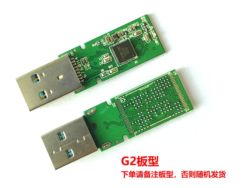 IS918 Main Control USB3.0 BGA152 BGA132 General/special Board Type