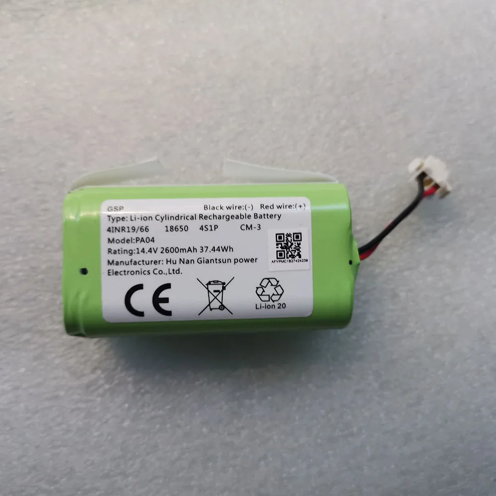 New 2600mah battery for Mamibot ExVac 660 ExVac 680S ExVac 880  battery