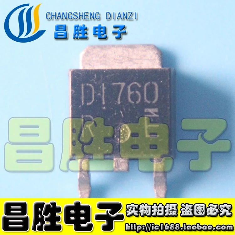 (5piece) D1760 2SD1760Q 2SD1760 TO-252