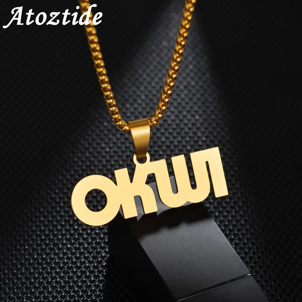 Atoztide 2022 New Personalized  NK Thick Chain Rope Names  Nameplate Bold Jewelry Stainless Steel Custom Letter Necklace