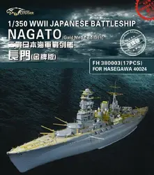 Flyhawk FH380003 1/350 IJN Nagato for Fujimi Glod Medal Edition top quality