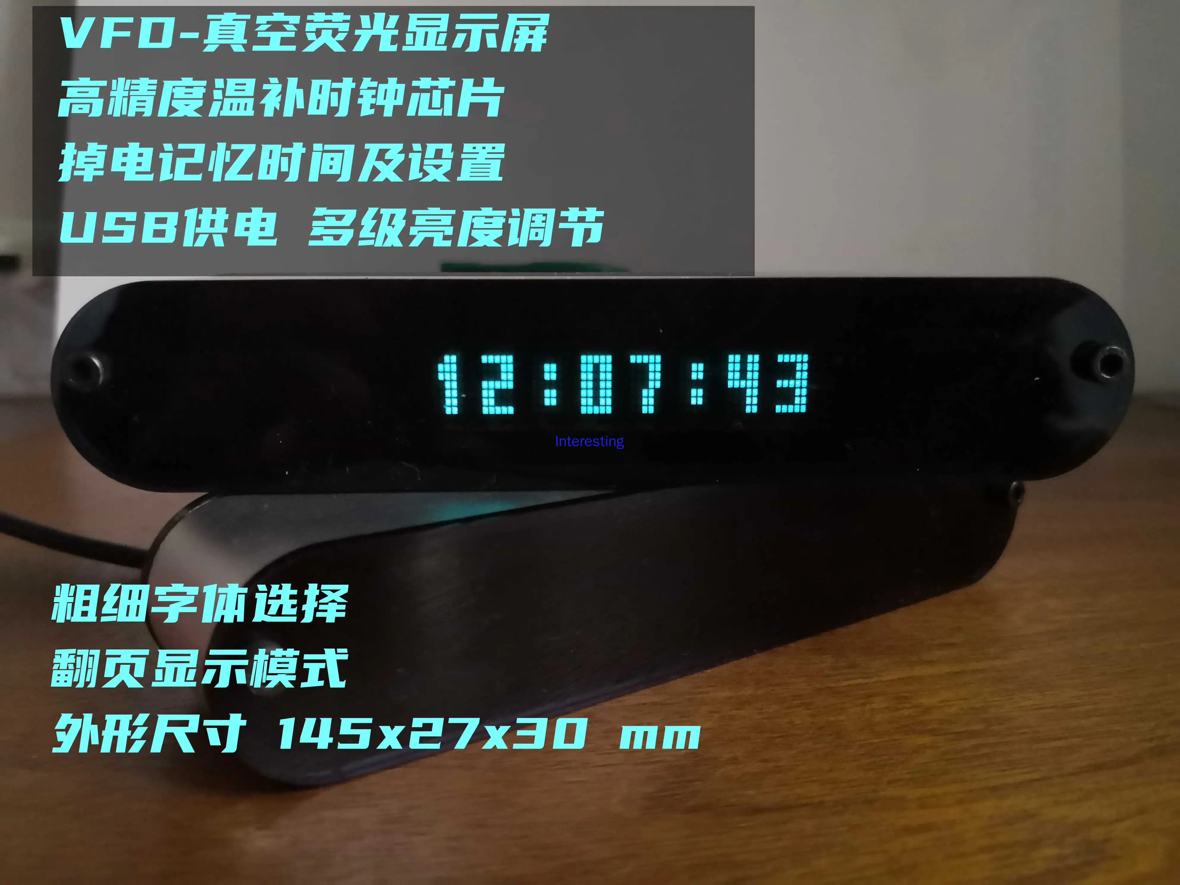 VFD Clock Phosphor Screen Clock VFD Display Page Turning Clock Car Electronic Clock VFD CLOCK