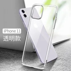 Ultra Thin HD Clear Crystal Soft TPU Silicone Phone Clear Case for Apple iPhone 11 Transparent