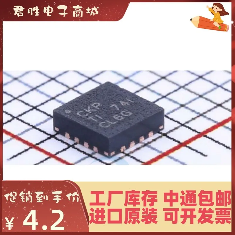 

10 шт. BQ24072RGTR CKP QFN-16 новый оригинальный IC