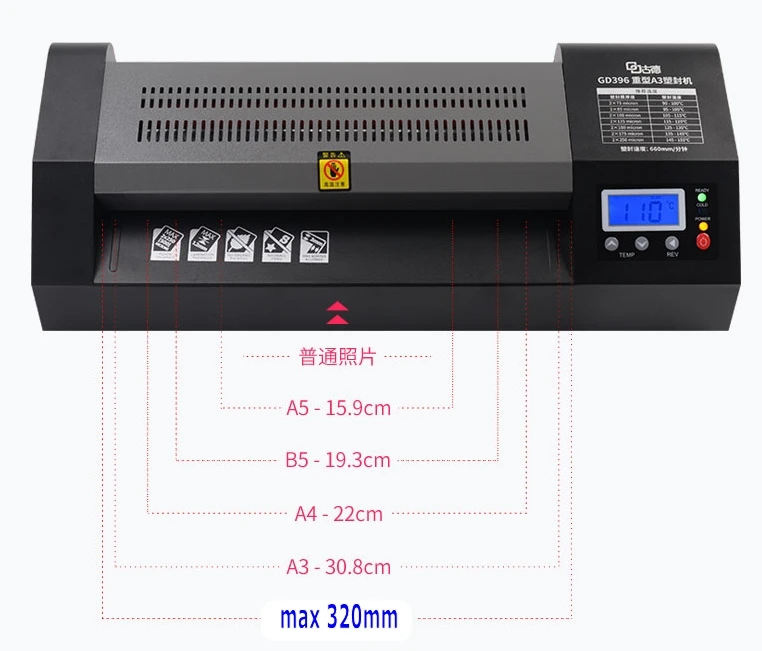 Digital Hot And Cold Roll Laminator Double Function 320mm For Photo Paper ID Card