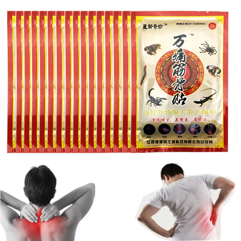 

88PCS Chinese Pain Patch Tens Relieving Body Neck massage Medicated Plasters Pain Ointment For Joints pain Relief medical