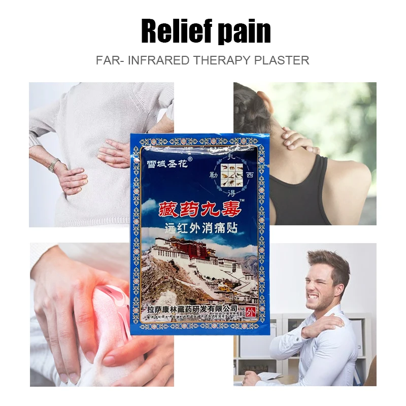 8PCS Chinese Tibetan Medicine Pain Treat Cervical LumbarDisc Herniation Joint Back Pain Relief Patch Analgesic Plasters