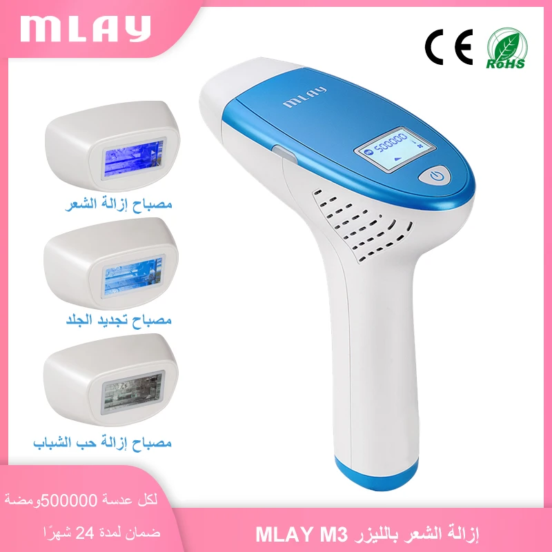 

MLAY M3 Laser Hair Removal Malay IPL Depilador a laser Photoepilator Electric Epilator 500000 Flashes Home Use Device M3 Laser