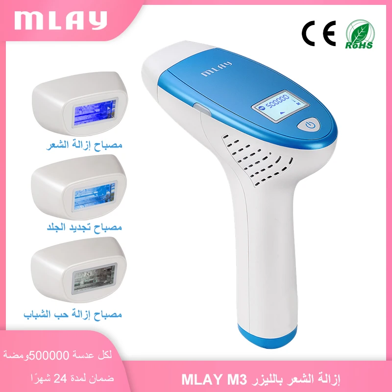 MLAY M3 Laser Hair Removal Malay IPL Depilador a laser Photoepilator Electric Epilator 500000 Flashes Home Use Device M3 Laser