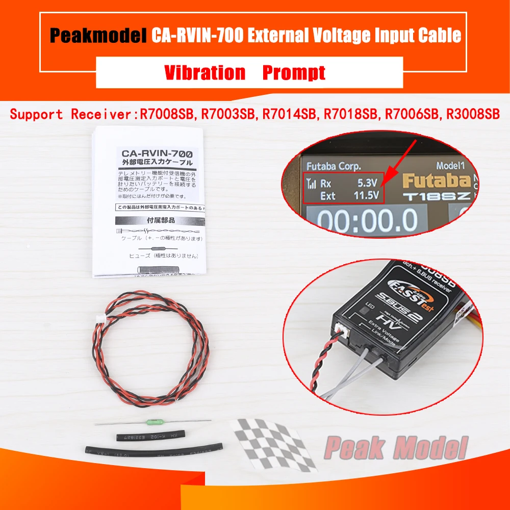 External Voltage Input Cable / CA-RVIN-700 voltage return line 70V / 18MZ 14SG T10J R7008SB R3008SB 7008 vibration prompt