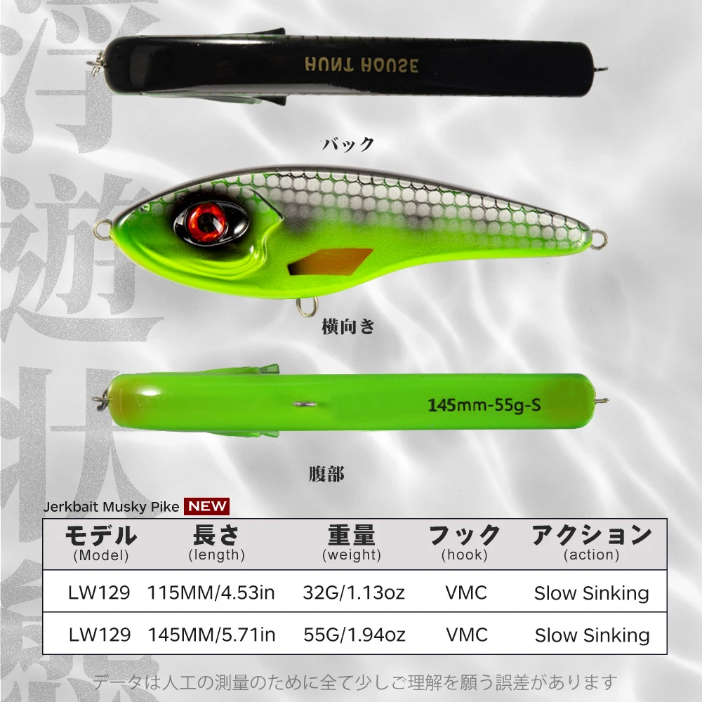 Hunthouse Jerkbait Musky Buster Pike Fishing Lure 11.5/14.5cm 32/52g Jerk VIB Baits Slow Sinking Big Bass Pesca westin