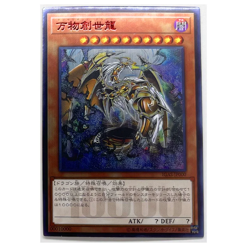 Yu Gi Oh Japanese Ten Thousand Dragon DIY Toys Hobbies Hobby Collectibles Game Collection Anime Cards