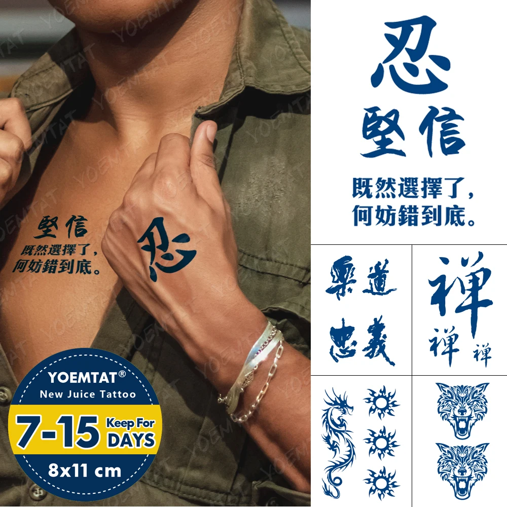 

Juice Lasting Waterproof Temporary Tattoo Sticker Chinese Characters Adhere To Faith Tatoo Male Flash Body Art Fake Tatto Female