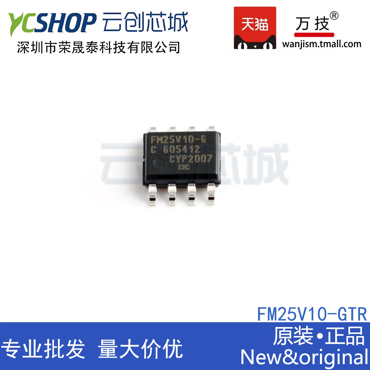 

Free shipping FM25V10-GTR FM25V10-G FM25V10 SOP-8 10PCS