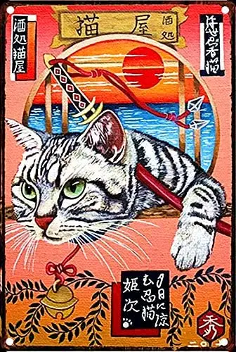 Vintage Tin Poster Funny Japanese Samurai Cat Metal Tin Sign 8x12 Inch Retro Home Kitchen Office Garden Garage Wall Decor Tin