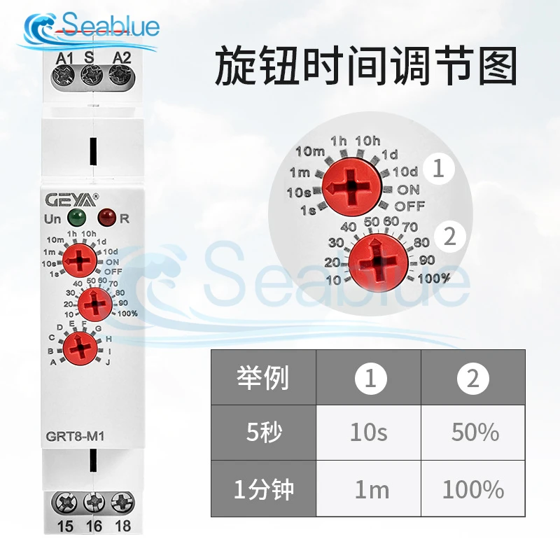 GRT8 M1 M2 16A Multifunction Timer Relay With 10 Function Choices AC DC 12V 220V 240V Time Relay Asymmetric Cycle Auto ON OFF