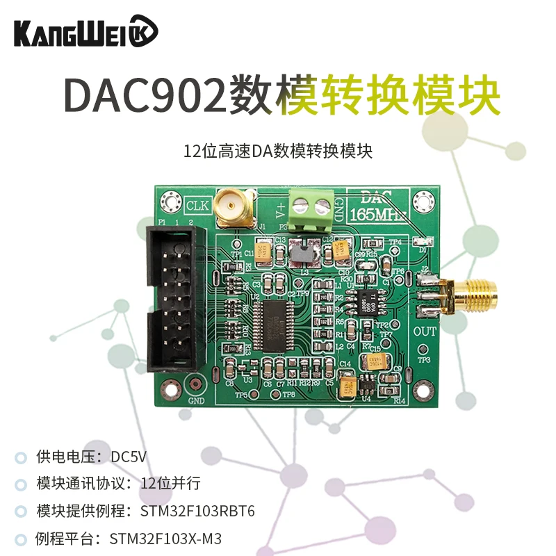 High-speed DA digital-to-analog conversion module DAC902E high SFDR 12 bit 165MSPS