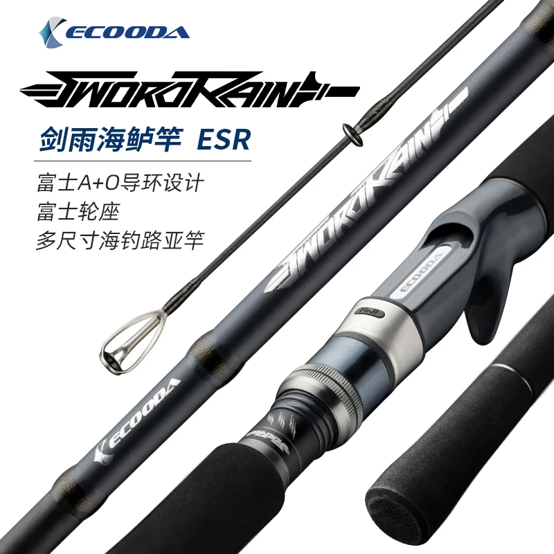 

New ECOODA ESR Universal SeaBass Rod 2.1m 2.4m 2.7m M/MH Fuji Parts PE0.8-3# Lure Weight 10-50g Casting Rod and Drifting fishing