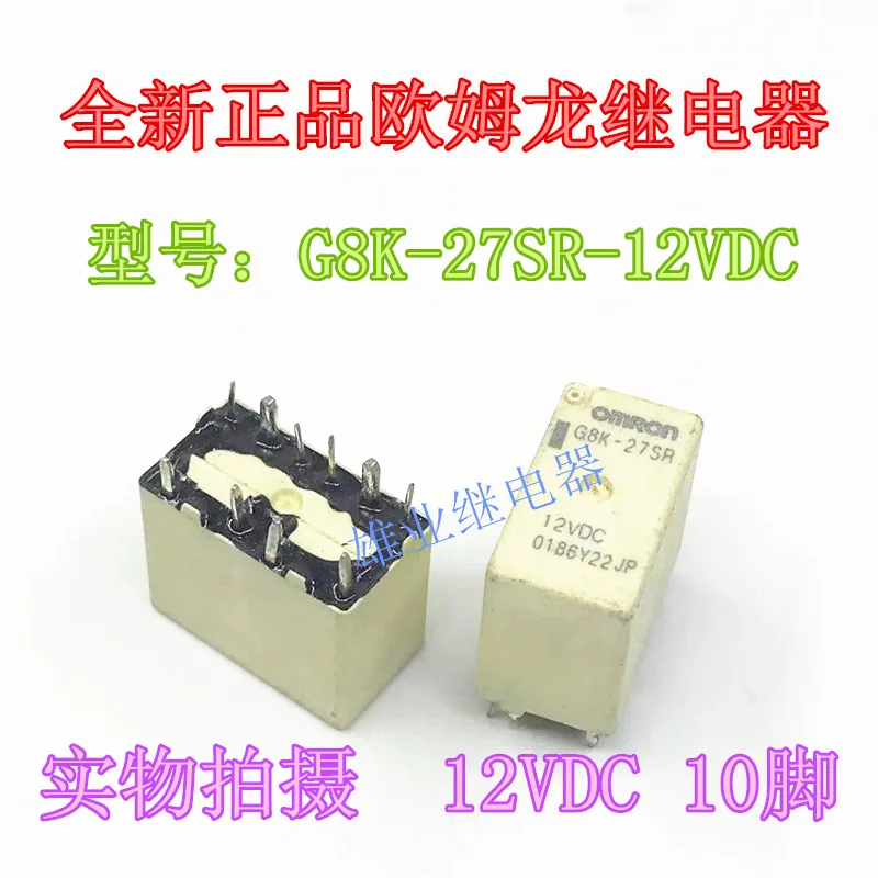 

G8k-27sr 12VDC 10 pin relay g8k-2s