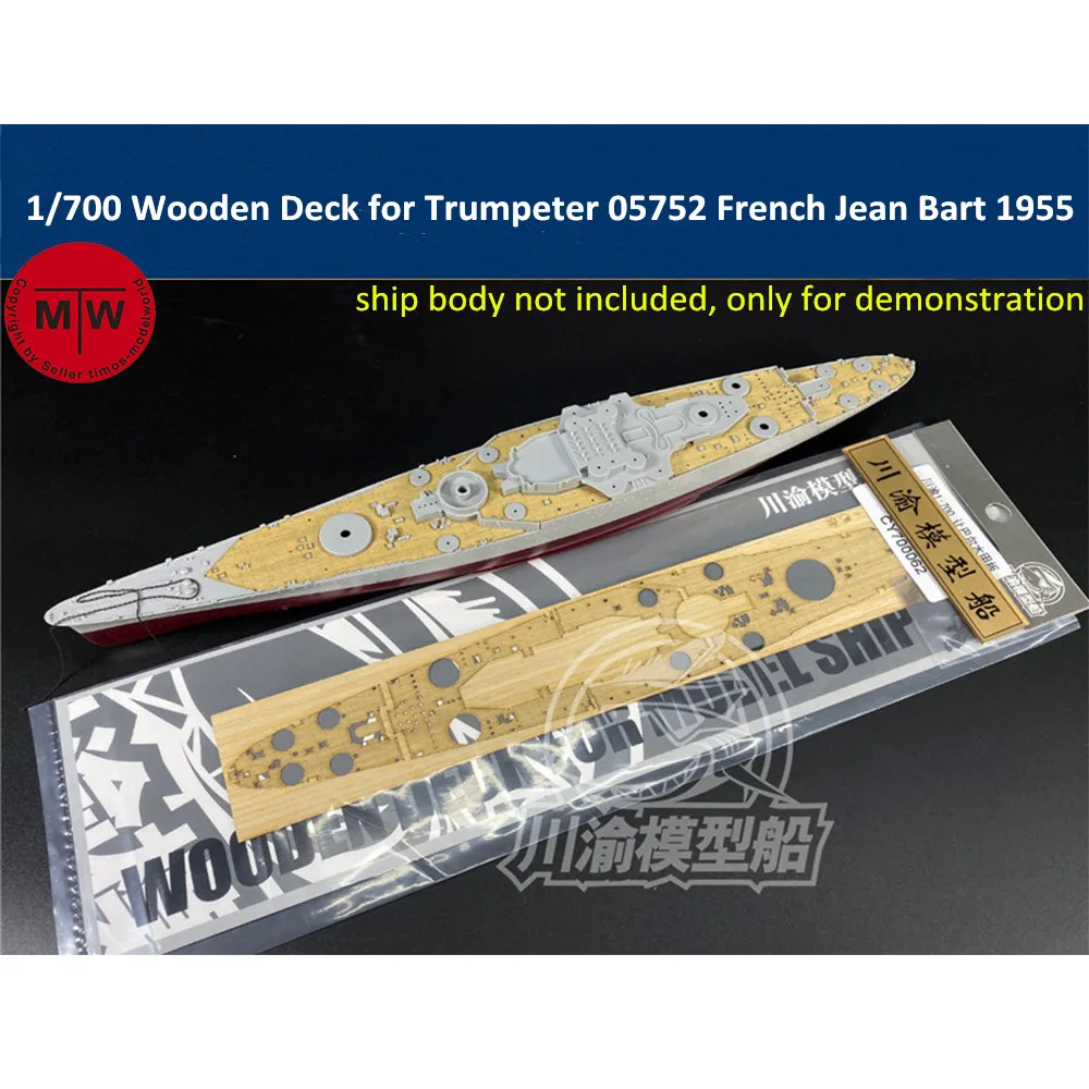 1/700 Scale Wooden Deck for Trumpeter 05752 French Battleship Jean Bart 1955 Model Kit TMW00060