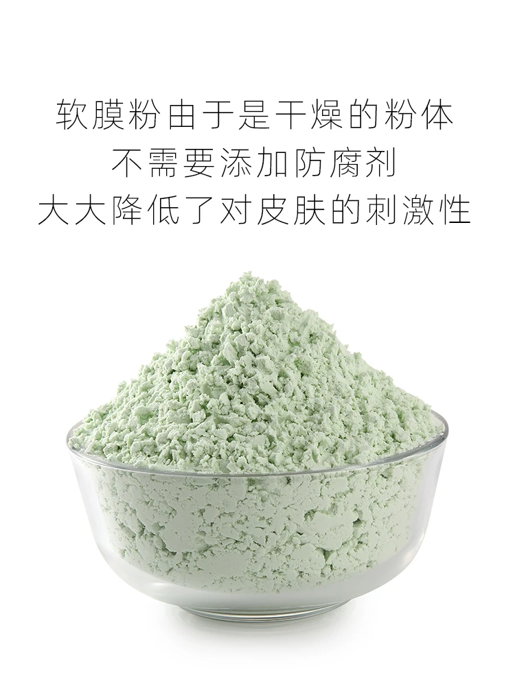 1000g Seaweed Modeling Peel Off Powder Soft Film Mask Powder Deep Moisturizing Cleansing Shrink Pores Beauty Salon