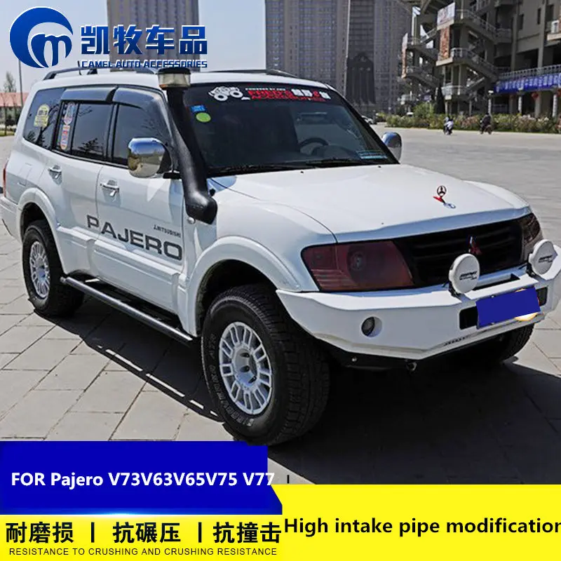 

FOR Mitsubishi Pajero V73 V6 3V65 V75 V77 modified wading cross-country high intake air intake Air Intakes Parts