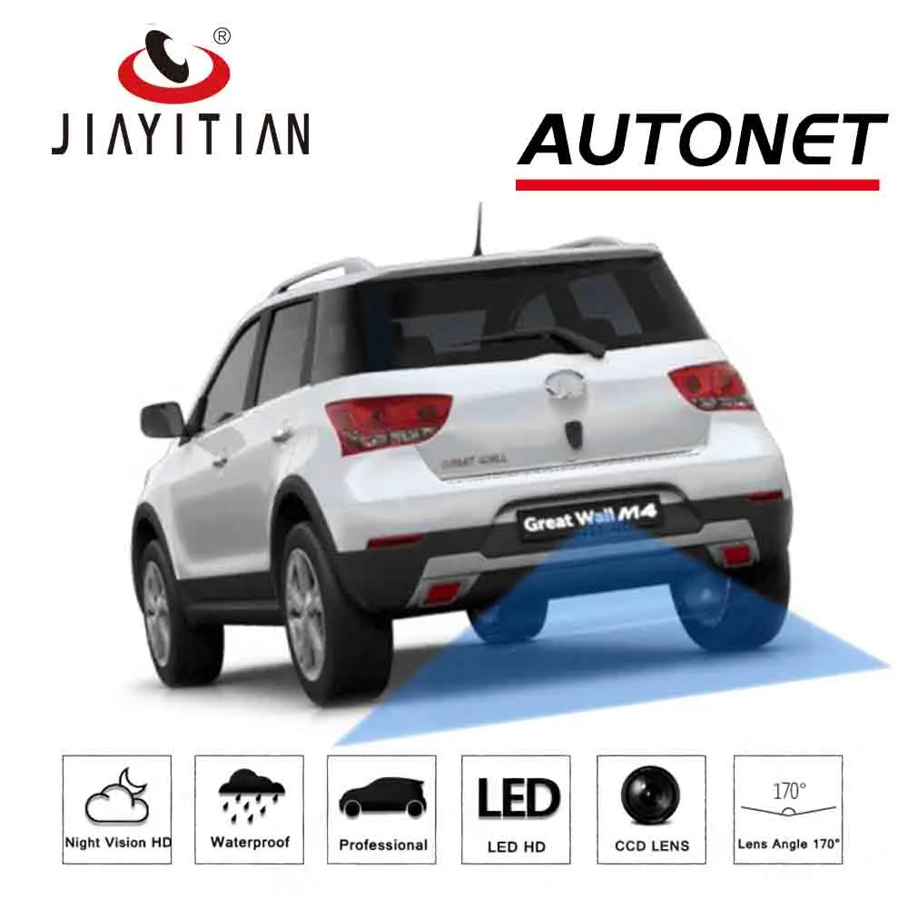 JIAYITIAN rear view camera For Haval M4 Great Wall M4 2012~2020 CCD/Night Vision/Reverse/Backup Camera Parking Camera