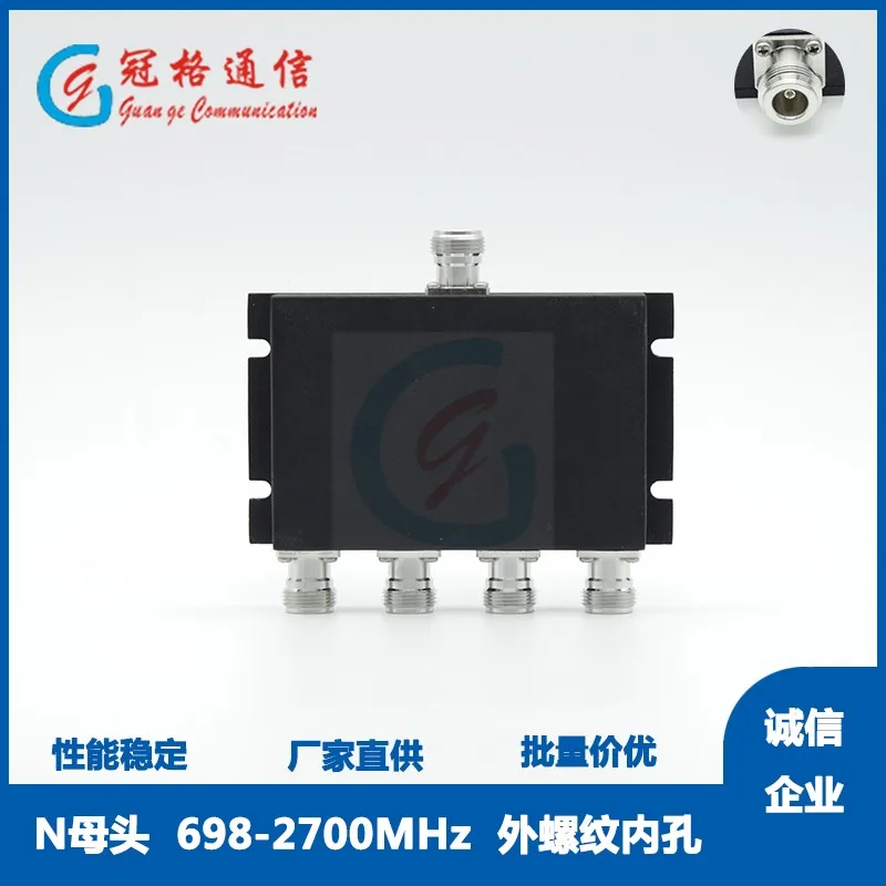 

Microstrip Four Power Divider N Type 698-2700MHz 2G/3G/4G Universal Isolation 20dB