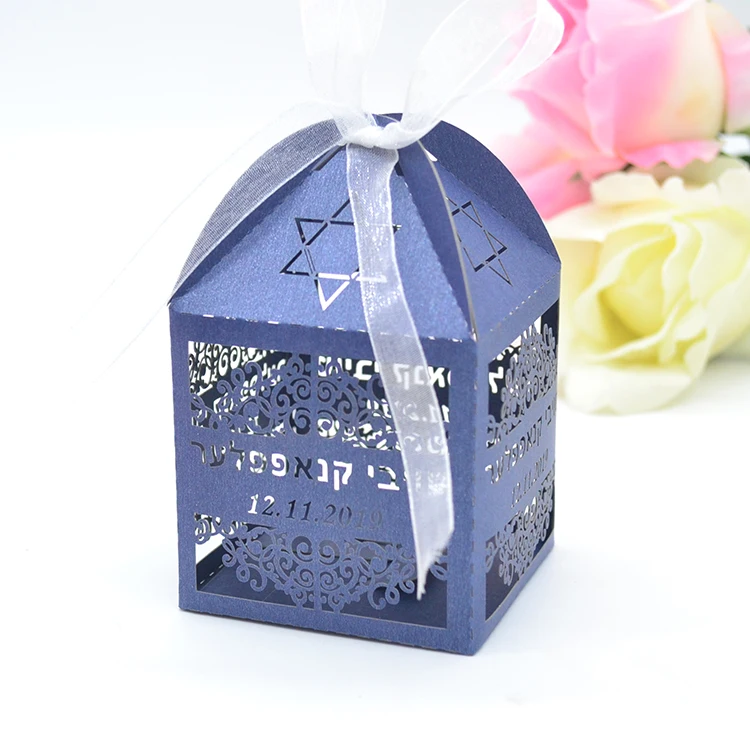 Jewish 13 years david star laser cut custom hebrew name bar mitzvah paper gift box