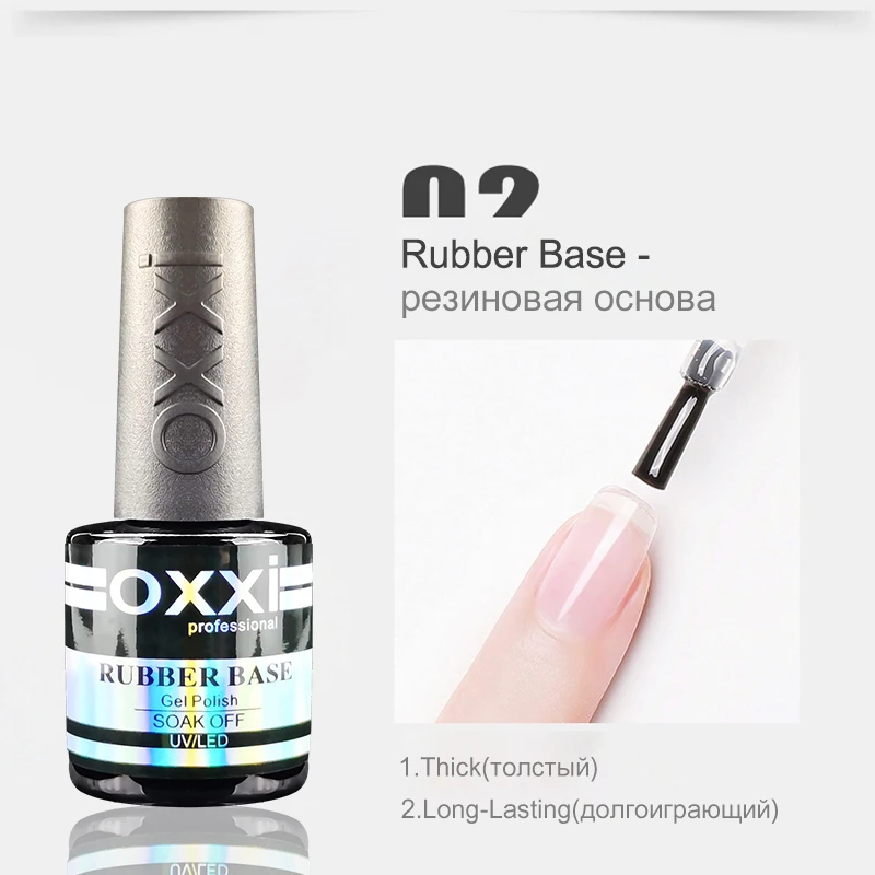 OXXI Semipermanente Gummibasis für Gel-Lack, 8 ml, dicke Basis und Decklack für Gel-Nagellack, Maniküre, Permanent-Emaille-Hybrid-Nagel