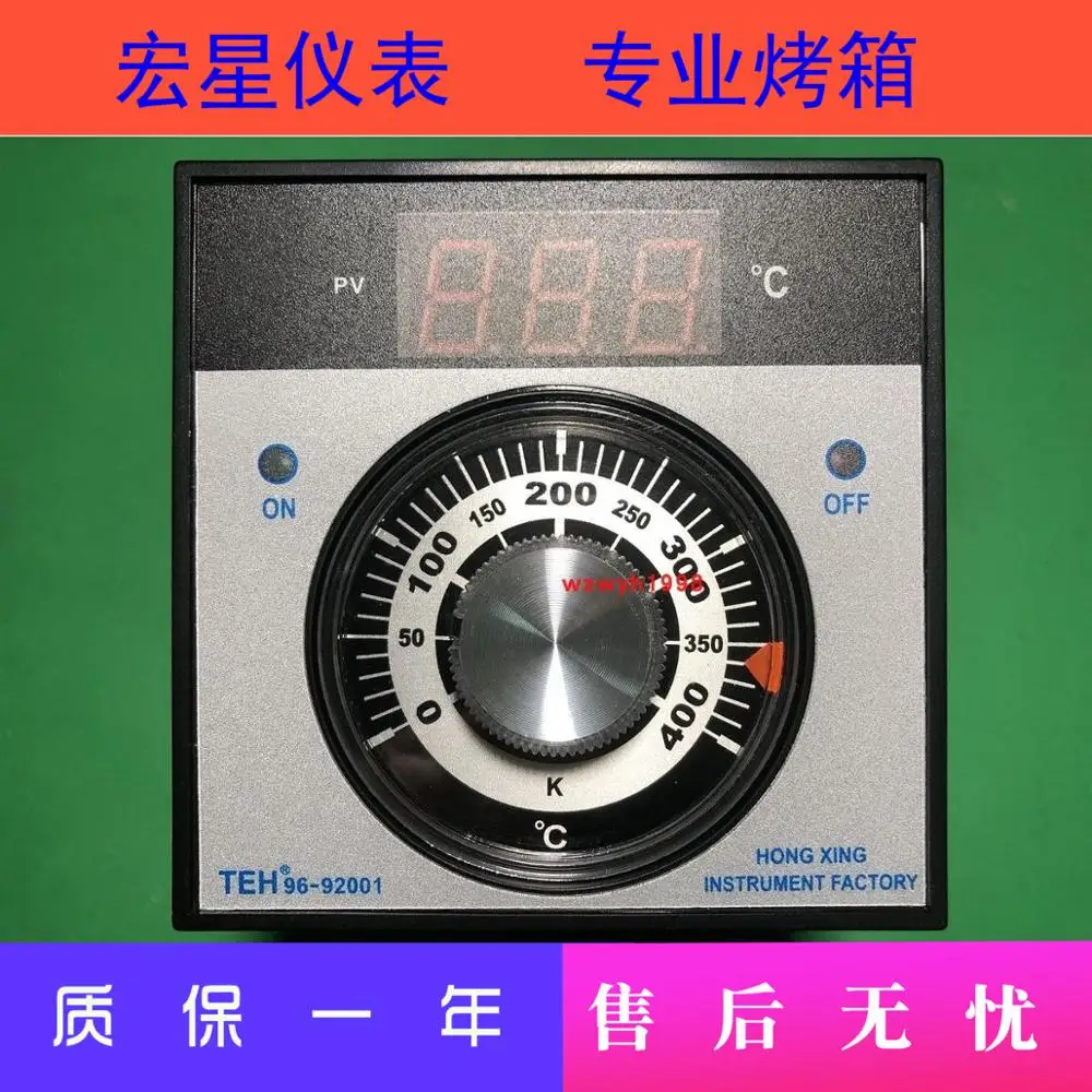 The manager recommends Xinnan oven universal temperature control HONGXING thermostat spot TEH96-92001