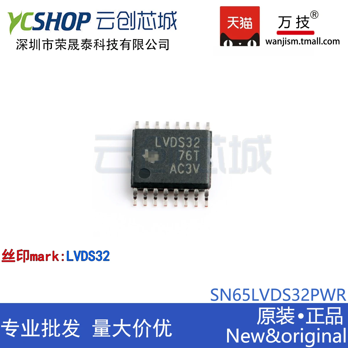 

Free shipping SN65LVDS32PWR SN65LVDS32PW SN65LVDS32PWRG4 LVDS32 IC 10PCS