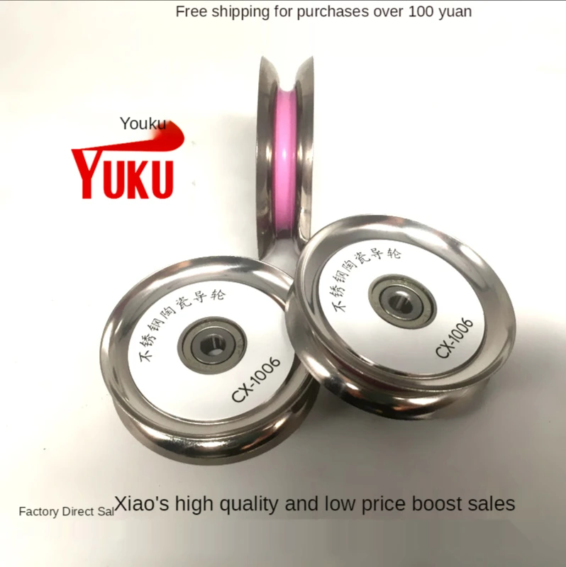 1006 Guide Wheel Stainless Steel Wire Guide Wheel Ceramic Combination Wire Passing Device  Tension Device Pay-off Fram