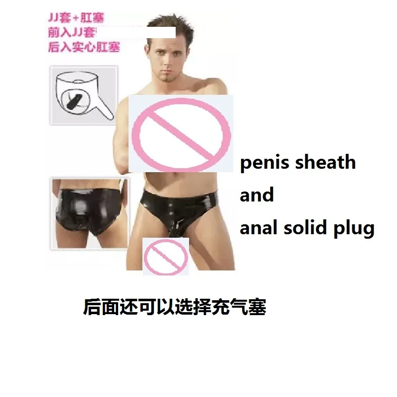BEFITU Latex Briefs Underpants w Sheath Underwear Men Shorts Boxers Seamless