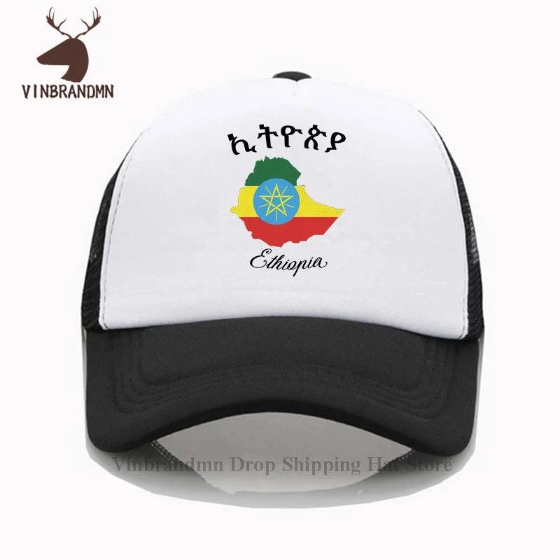 Trendy Ethiopia Map high quality cotton fishing hat Ethiopia of Judah Family fashion Bucket hats Men Women Hipster Baseball caps