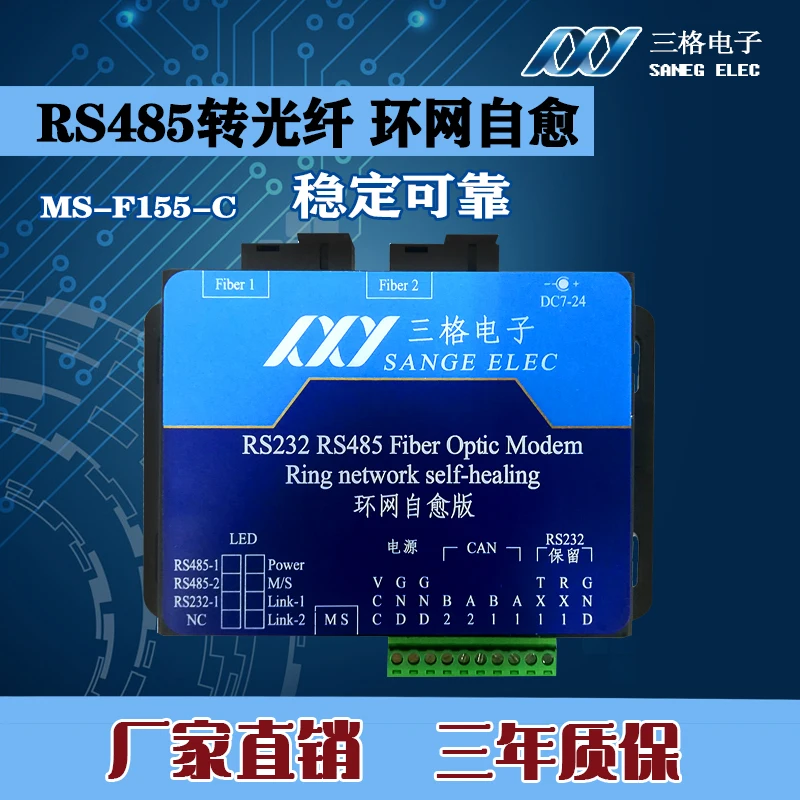 

RS485 to optical fiber ring network self-healing 485 optical cat optical fiber transceiver bus handle industrial grade