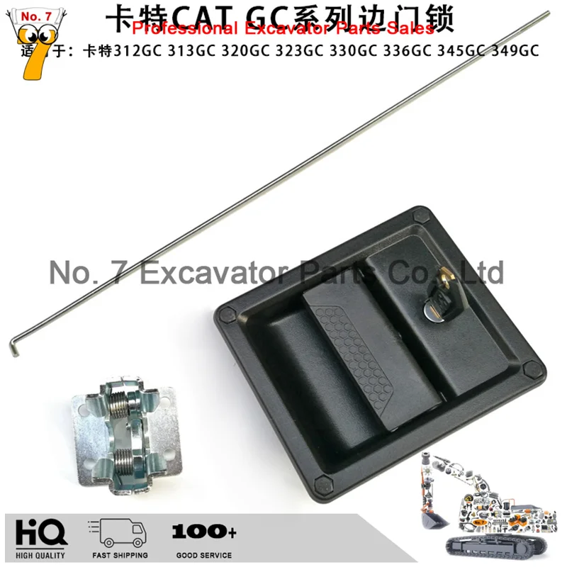 Caterpillar E320GC/323/330/336/345GC/349 side door lock hydraulic pump door lock excavator parts